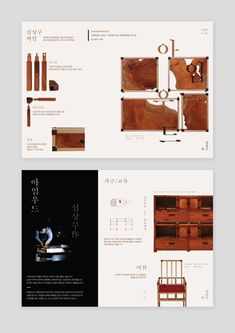 an open brochure with wood furniture in it