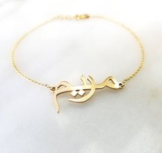 Our jewelry is always long lasting, beautiful, and of the highest quality. Our Persian (Farsi) and Arabic name bracelets are classic, unique pieces that are worth the investment. Personalize your bracelet with this beautiful writing. We are happy to translate for you and we can't wait for you to fall in love with your very own piece.DETAILS- Print calligraphy- Crafted with pure sterling silver and optional gold-plating OR pure solid gold- Chain style may vary slightly- Made in New York*Note abou Symbolic Personalized Bracelet Jewelry, Luxury Name Bracelet As Gift, Customized Gold Name Bracelet, Personalized Name Bracelet As Fine Jewelry Gift, Elegant Customized Chain Bracelet For Personalized Gift, Elegant Customized 14k Gold Name Bracelet, Personalized Name Bracelet For Gift In Fine Jewelry Style, Personalized Fine Jewelry Name Bracelet For Gift, Personalized Fine Jewelry Bracelet As Gift