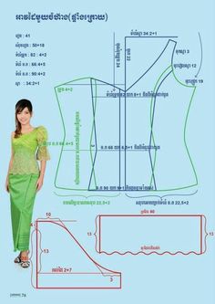 a woman is standing next to a sewing pattern