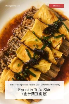 Fancy Vegan Recipes, Yuba Recipe, Mushroom Rolls, Vegan Asian Food, Enoki Mushroom Recipe, Japanese Vegetarian Recipes, Tofu Skin, Resep Vegan, Enoki Mushrooms