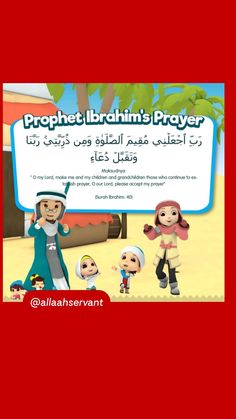 an arabic children's book with pictures of people in the background and text that reads,