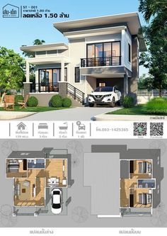 two story house plan with garage and living room in the front, one bedroom on the second