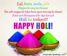 happy holi with colorful powders in bowls