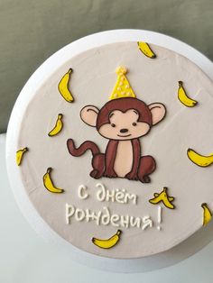 a birthday cake with a monkey and bananas on it