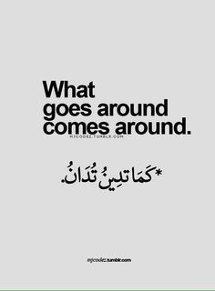 an arabic quote on what goes around comes around