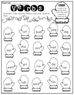 printable worksheet for the verbs