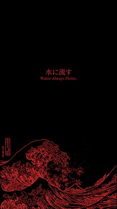 Aesthetic Black Japanese Wallpaper, Red Dark Anime Wallpaper, Ios 16 Wallpaper Japanese, Iphone Wallpaper Japanese Aesthetic, Red Art Aesthetic Wallpaper, Red And Black Phone Wallpaper, Japanese Iphone Wallpaper Aesthetic, Japanese Dark Art, Red Dark Wallpaper Aesthetic