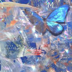 a blue butterfly sitting on top of plastic bottles with words written in chinese and english