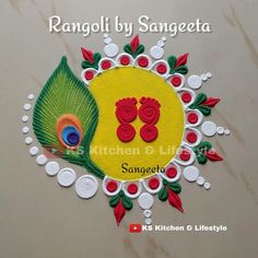 rangoli by sangeeta with peacock and flower design on the front of it