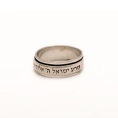 New with tagsThis beautiful and meaningful religious Hebrew ring can be made with one of the following four inscriptions: * The first is: אני לדודי ודודי לי- Ani Ledodi Udodi Li- I am My Beloved's and my Beloved is Mine- which is found in the Book of Psalms written by King David- some explain these words to mean we should use our life to better ourselves and that in turn will better the world. * The second is: יברכך השם וישמרך - Yevarechecha Hashem Vyishmarecha- God will bless you and protect yo Spiritual Engraved Ring For Anniversary, Spiritual Promise Rings With Engraving Option, Spiritual Engraved Promise Ring, Spiritual Promise Engraved Ring, Spiritual Adjustable Engraved Wedding Ring, Adjustable Spiritual Engraved Ring For Wedding, Adjustable Spiritual Engraved Wedding Ring, Spiritual Personalized Promise Rings, Adjustable Engraved Spiritual Ring For Wedding