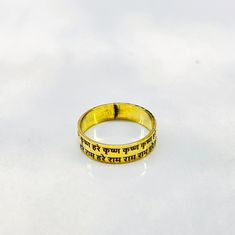 Item:- Custom Engraved Ring Ring Size:- Choose from variations (custom sizes accepted) Material:- 92.5 Sterling Silver Item Title:- Mantra Personalized Engraved Ring, Custom Name Ring, Stacking Ring, Lover Gift Ring, Gift for Him Description:- We use 925 sterling silver to make jewellery. We accept all types of custom and personalized orders. If you are interested in custom manufacturing please send us a message. Shipping Profile:- We ship all orders within 3-5 days. But custom orders take time. Krishna Ring, Make Jewellery, Name Ring, Engraved Ring, Name Rings, Ring Stacking, Hare Krishna, Gift Ring, Sanskrit