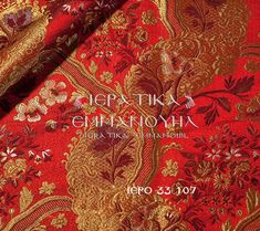 "colection: IERO 33 GREEK BROCADE FABRIC (Made in Greece composition:40% pol. + 10% rayon +50% metallic gold-silver thread Width is 155cm (61\") Price is per meter. For any question please contact me at email. Thank you ieratika- Emmanouil International Buyers: Please be advised that we do not charge any taxes, duties, etc. In some countries there are import duties. You may want to check with your local customs prior to making an order, since the import fees are the buyer's responsibility." Festive Jacquard Fabric, Festive Elegant Jacquard Embroidered Fabric, Elegant Festive Jacquard Embroidered Fabric, Simple Words, Thessaloniki, Brocade Fabric, Gorgeous Fabrics, Metallic Thread, Jacquard Fabric