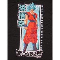 the dragon ball t - shirt is black and has an image of gohan on it