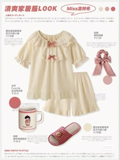 #kpop #korean #aesthetic #koreanaesthetic #beigeaesthetic #ootd #studygram #ipad #outfit Aesthetic Pijamas, Aesthetic Pajama Outfit, Cute Pajamas Aesthetic, Pajama Aesthetic, Aesthetic Pajama, Pajamas Kawaii, Aesthetic Pajamas, One Set Outfit, Pretty Pajamas