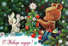 there is a christmas card with a teddy bear and bunny in the snow next to a tree