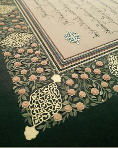 an intricately decorated table cloth with arabic calligraphy on the edges and floral designs