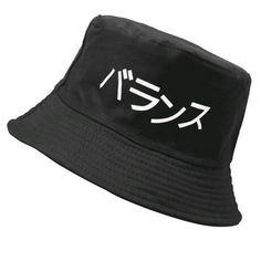 Japanese Print Bucket Hat New! Trendy Black Bucket Hat For Spring, Trendy Black Bucket Hat With Short Brim, Trendy Black Cap-style Bucket Hat, Trendy Black Bucket Hat For The Beach, Trendy Adjustable Black Bucket Hat, Black Casual Sun Hat For Streetwear, Trendy Black Bucket Hat, Trendy Black Bucket Sun Hat, Black Bucket Hat For Spring Streetwear