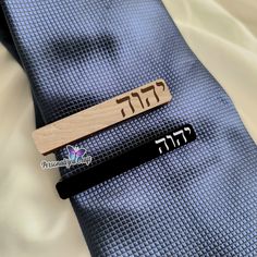 Jehovah's Name in Hebrew, Personalized Engraved YHWH Tetragrammaton Tie Clips for Jehovah's Witnesses, Acrylic and Wood Tie Bars w/ Personalized Engraving, Custom Name Men's Tie Accessory, Makes Perfect Gifts for Men to Wear at the Meeting, Assemblies, and Field Service  You can save some  by purchasing these in packs of 5 or more.  You may also like our other Witness inspired items: https://www.etsy.com/shop/PersonalizedCraft?ref=seller-platform-mcnav&section_id=30238699 These custom engraved m Jw No Blood Keychain, Jw Pioneer Gifts Personalized Craft, Jw Elders Appreciation Gift Ideas, Jw Convention Gifts, Jw Convention, Wood Tie, Church Gifts, Convention Gifts, Jw Gifts