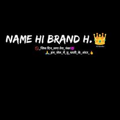 name hi brand h wallpaper with crown on black background for whatsapp com