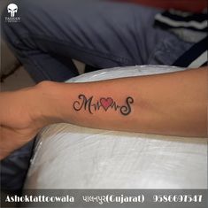 a woman's arm with the word mom written in cursive writing on it