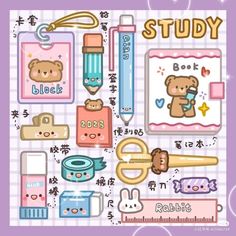 an animal themed sticker sheet with writing and school supplies on it's side