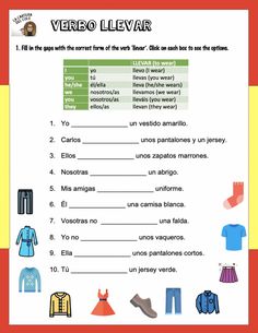 the verbo liear worksheet with clothes