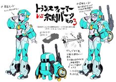 some type of robot that is in different poses