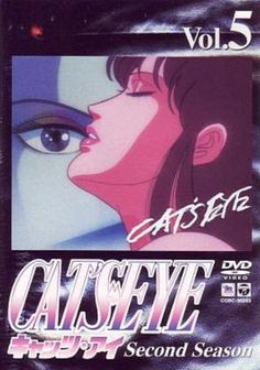 the dvd cover for castle, featuring an image of a woman's face