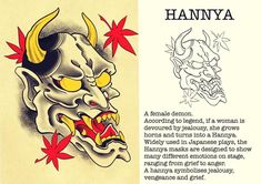 an old school tattoo design with the words hannya on it