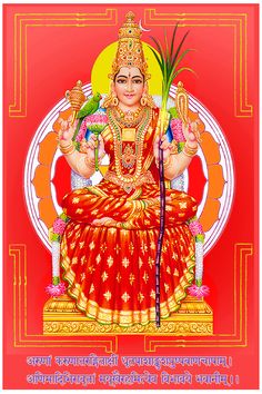 Lalita Tripura Sundari, Tripura Sundari, Sanatana Dharma, Shiva Parvati Images, Durga Images