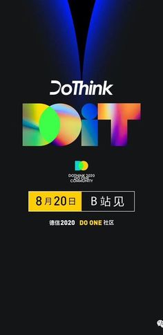 the poster for do think dot, which features neon colors and an abstract font that reads do