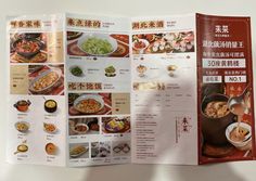 an open chinese restaurant brochure with pictures of food