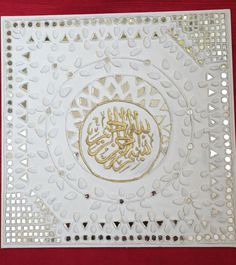 an intricately designed greeting card with arabic calligraphy