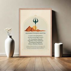 Mahamrityunjaya Mantra in Sanskrit and English with its meaning, alongside an illustration of mountains, the sun, and a trishul, symbolizing the deity Shiva, in oakwood frame. Shiva Wall Art, Chanting Meditation, Meditation Area, Divine Connections, Poster Poster, Visual Artwork, Sanskrit, Sacred Space, Lord Shiva