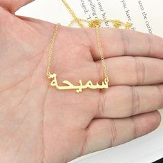 Gold Plated Custom Arabic Name Necklace Arabic Name Necklace, Arabic Necklace, Arabic Jewelry, Nameplate Necklace, Diamond Solitaire Necklace, Gold Name Necklace, Jewelry Personalized, Solitaire Necklaces, Custom Pendants