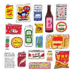 an illustration of various types of food and drinks