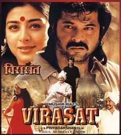 VIRASAT Indrajal Comics, Hindi Movie Song, Indian Movie, Cinema Art, 2015 Movies, Bollywood Movie, Indian Movies