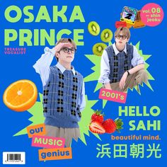 a magazine cover with an image of two boys wearing glasses and one has fruit on it