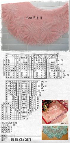 the pattern for an afghan shawl is shown