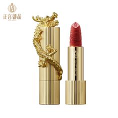 Chinese Dragon Lipstick – ZEESEA Palace Identity, Mat Makeup, Matte Make Up, Dragon Totem, Aesthetic Cosmetics, Lipstick Sale, Dragon Chino, Hydrating Lipstick, Matte Makeup