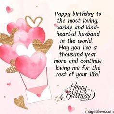 Happy Birthday Husband Images With Quotes, Wishes, Messages For Hubby Happy Birthday Hubby Cake Images, Happy Birthday Hubby Wishes, Birthday Message For Husband Romantic, Happy Birthday Dear Husband, Happy Birthday Hubby, Birthday Hubby, Reading Sentences, Hubby Quotes