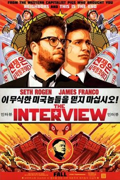 the interview movie poster with two men in suits