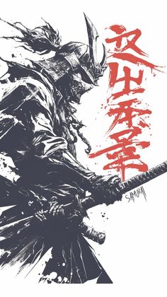 Eien No Samurai Samurai Drawing Reference, Samurai Art Drawing, Cool Samurai Art, Samurai Manga Wallpaper, Samurai Drawing Sketches, Samurai Warrior Wallpaper, Warrior In Japanese, Samurai Black Wallpaper, Samurai Batman