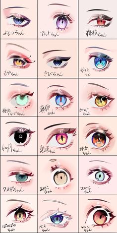 an image of many different colored eyes