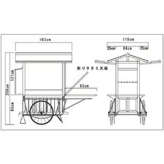 a drawing of a small cart with wheels on the front and side, measurements are shown below