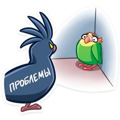 an image of a bird looking at another bird with russian writing on it's back