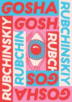 the poster for gosh, gosh and rubich's 50th anniversary show