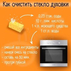 an advertisement for a microwave oven with instructions