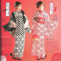 Yukata+with+Short+Sleeves  *Does+not+include+any+special+obi+style+patterns. Cute Yukata, Yukata Reference, Japanese Yukata Women, Yukata Aesthetic, Modern Yukata, Diy Kimono Pattern, Anime Yukata, Traditional Yukata, Woman In Kimono