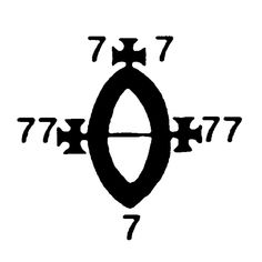 an image of the letter o in black and white, with arrows pointing to it